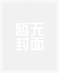 《心有灵曦》(现代/校园NPH)